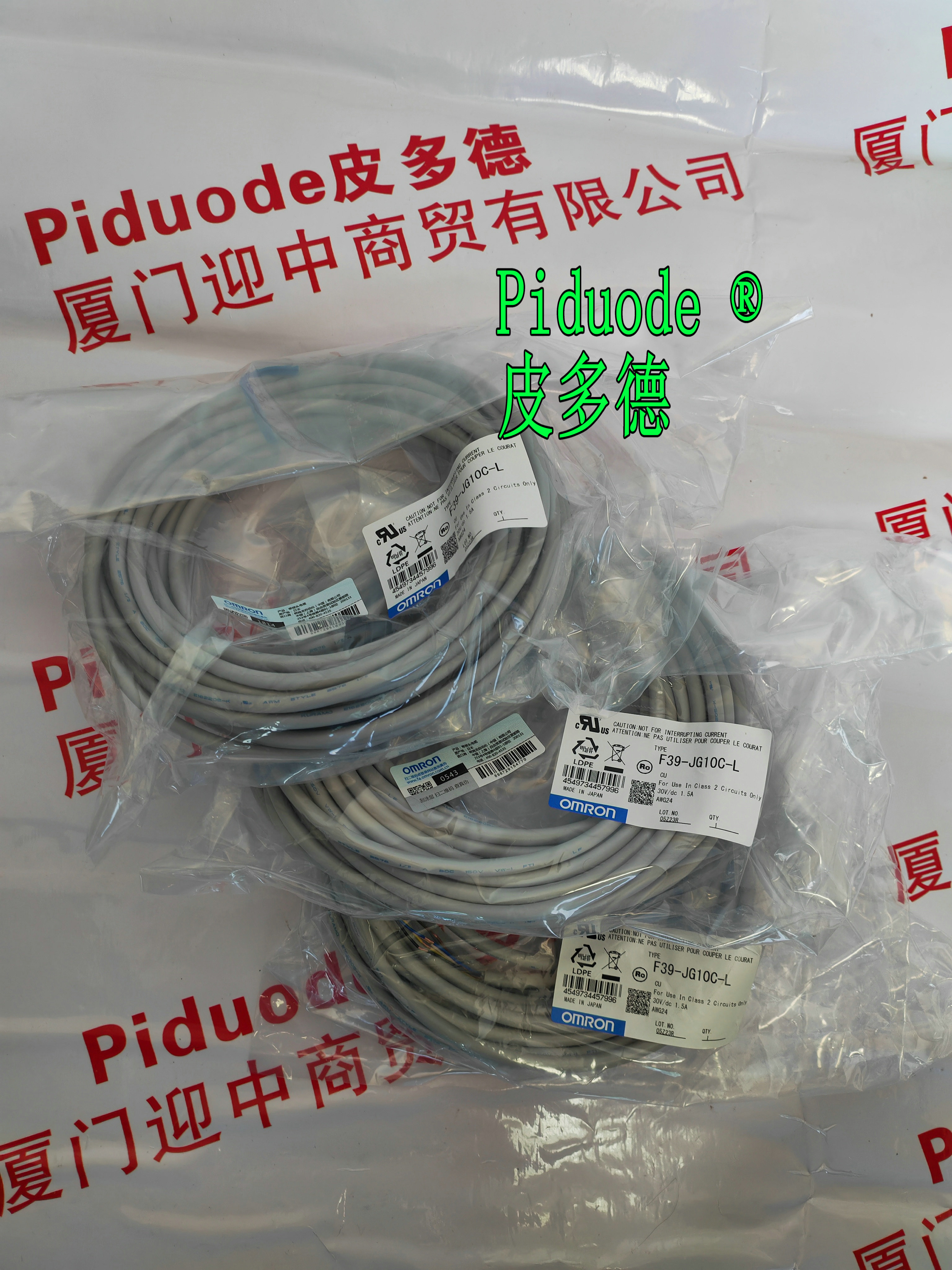 ORMON欧姆龙 F39-JG10C-L 连接电缆延长线全新原装正品